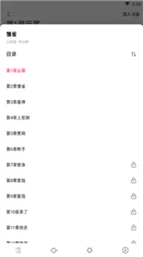 八零电子书官方版图1