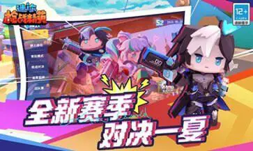 迷你枪战精英正版图2