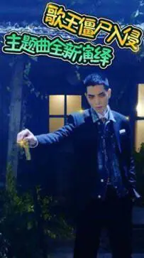 植物大战僵尸全明星官方版图2