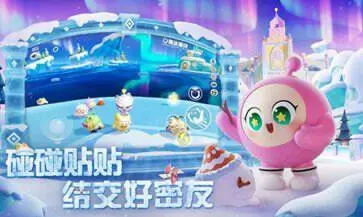 蛋仔派对快手服正版图3