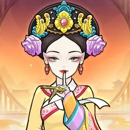 后宫重开模拟