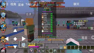 我的世界斗罗大陆模组图3