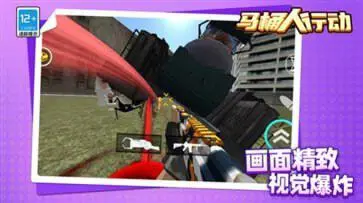 马桶人行动安卓版图2