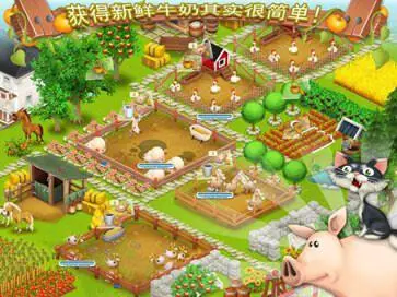 疯狂农场3俄罗斯村庄图3