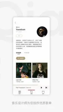 千千静听手机版图1