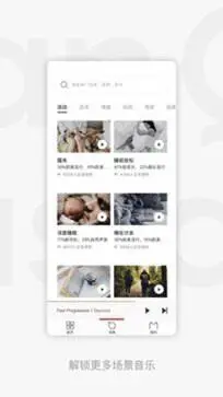 千千静听手机版图2