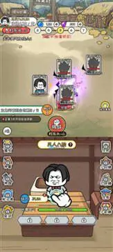寻道修仙图2