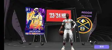 NBA2K24手游图2