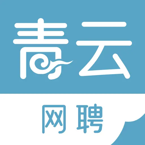 青云网聘app