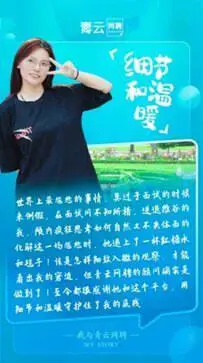 青云网聘app图5