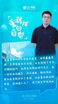 青云网聘app图3