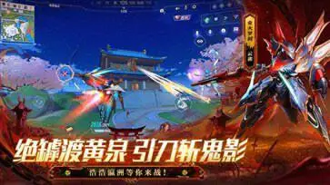 机动都市阿尔法九游版正版图4