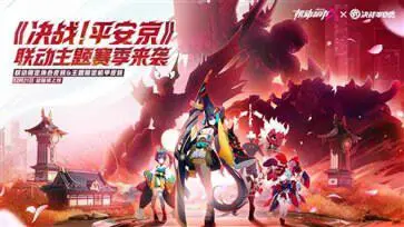 机动都市阿尔法九游版正版图5