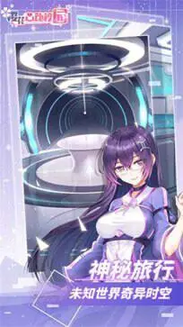 樱花心动校园最新版本图1