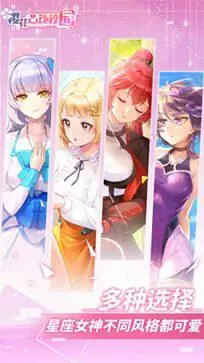樱花心动校园最新版本图5