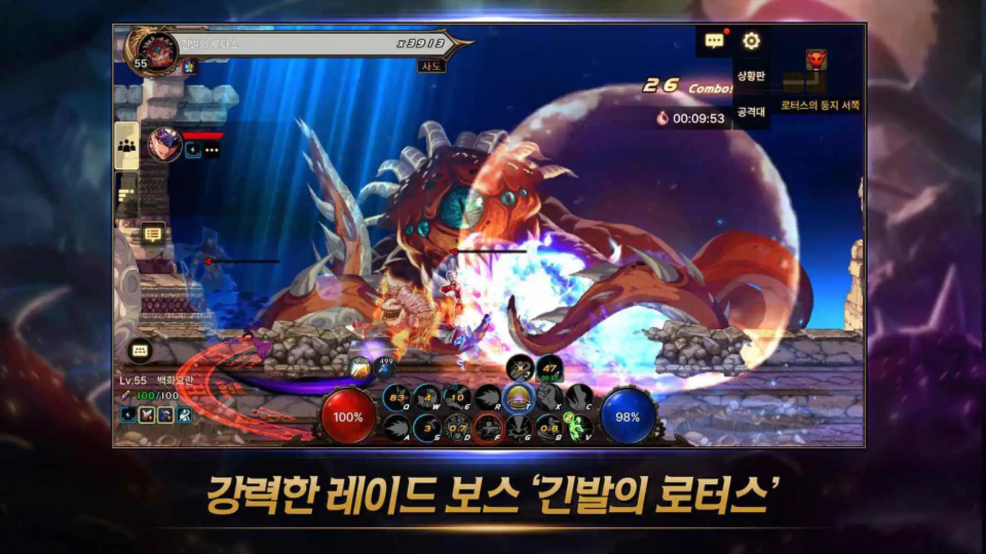 地下城与勇士手游韩服汉化版图4