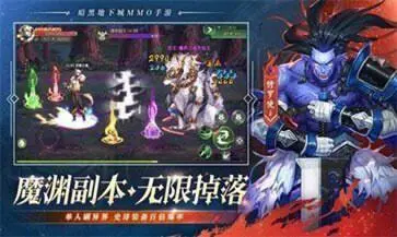 剑魂ONLINE手游官网版最新图3