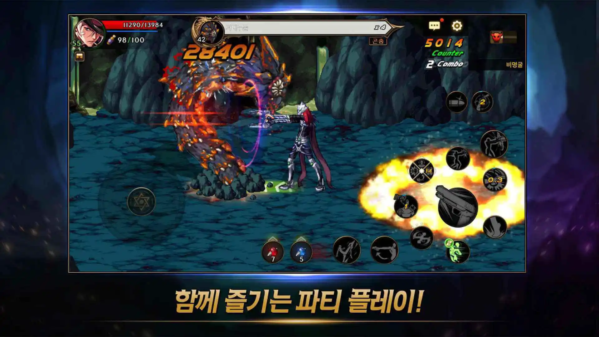 地下城与勇士手游韩服汉化版图2