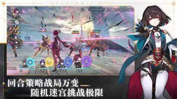 崩坏星穹铁道1.6版本正版图2