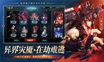 剑魂ONLINE手游官网版最新图2