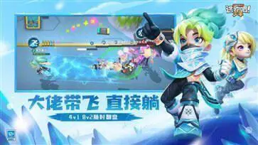 逃跑吧少年神明服怀旧版图1