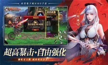 剑魂ONLINE手游官网版最新图1