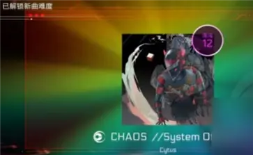 音乐世界CytusII免费版