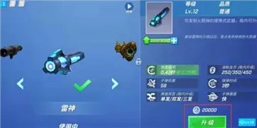 逃跑吧少年神明服怀旧版