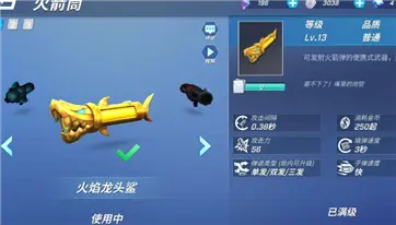 逃跑吧少年神明服怀旧版