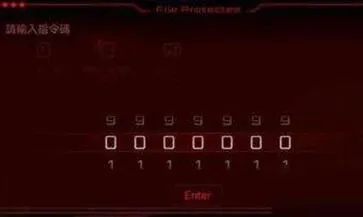 音乐世界CytusII免费版
