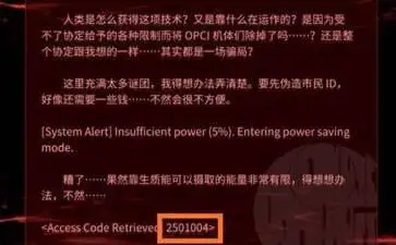 音乐世界CytusII免费版