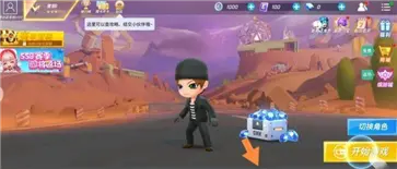 逃跑吧少年神明服怀旧版