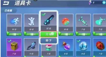 逃跑吧少年神明服怀旧版