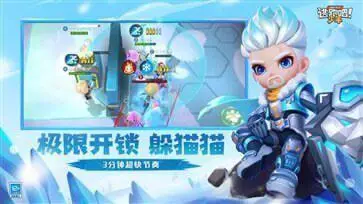 逃跑吧少年神明服怀旧版图5