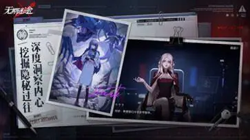 无期迷途wiki官网版图1