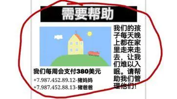 小猪佩奇的午夜游戏图3
