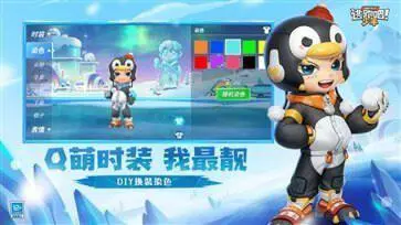 逃跑吧少年神明服怀旧版图4