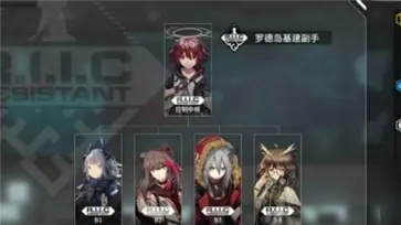 明日方舟(登临意活动复刻)
