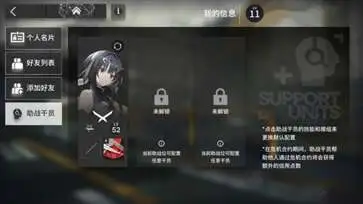 明日方舟(登临意活动复刻)