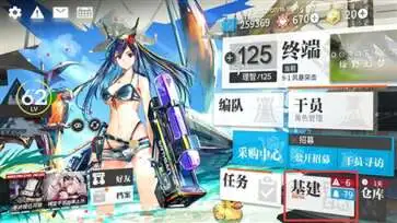 明日方舟(登临意活动复刻)