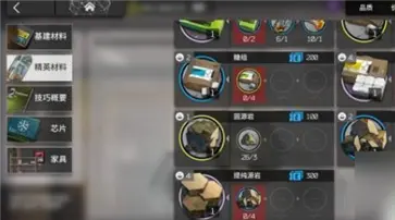 明日方舟(登临意活动复刻)