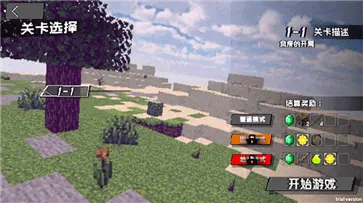 MC版植物大战僵尸重置版