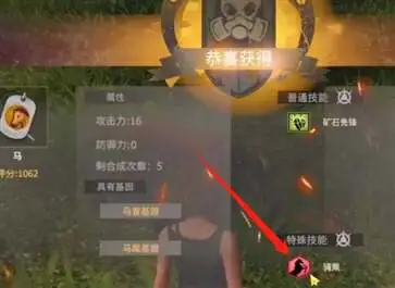 王牌战争猪猪侠联动 (联盟竞赛上线)