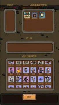 绝境守卫手游图2