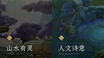 王者荣耀前瞻版体验服官网版图2