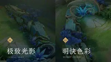 王者荣耀前瞻版体验服官网版图3