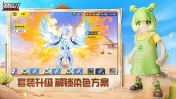 香肠派对手机新版图2