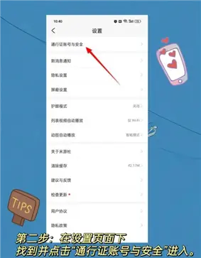 原神4.4版本前瞻版