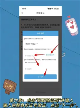 原神4.4版本前瞻版