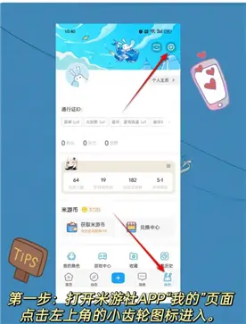原神4.4版本前瞻版